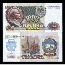 Россия  1000 руб.  1992 г. 